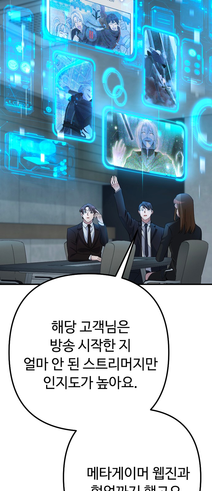 65 페이지