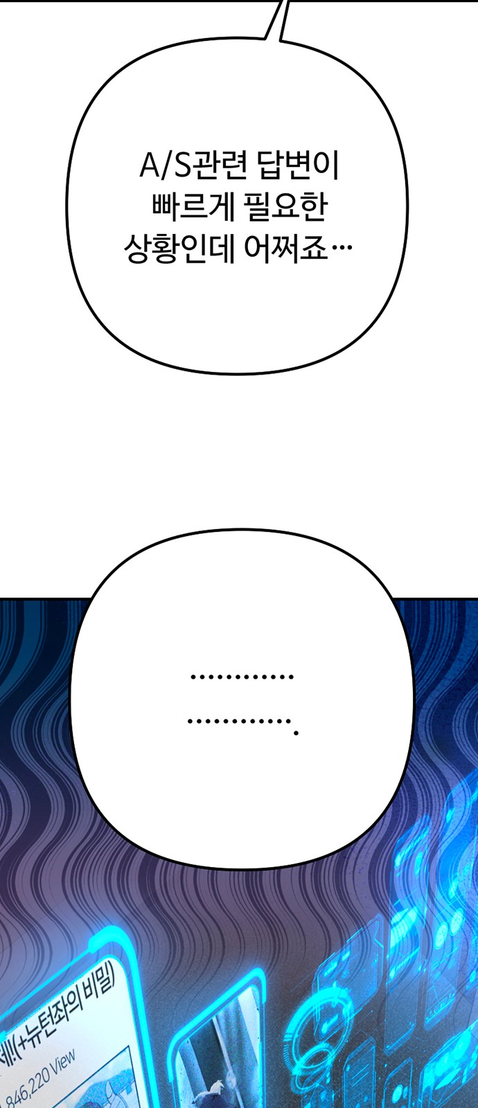 67 페이지