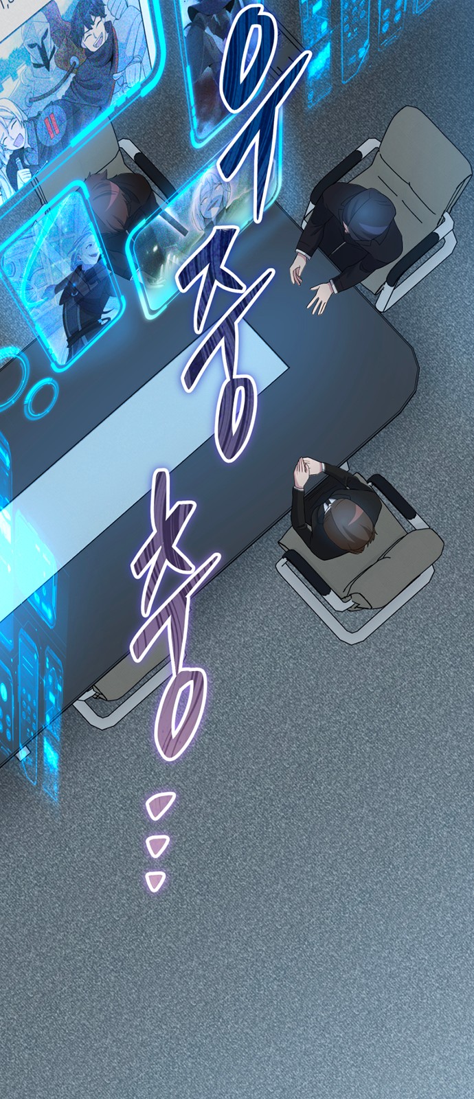 68 페이지