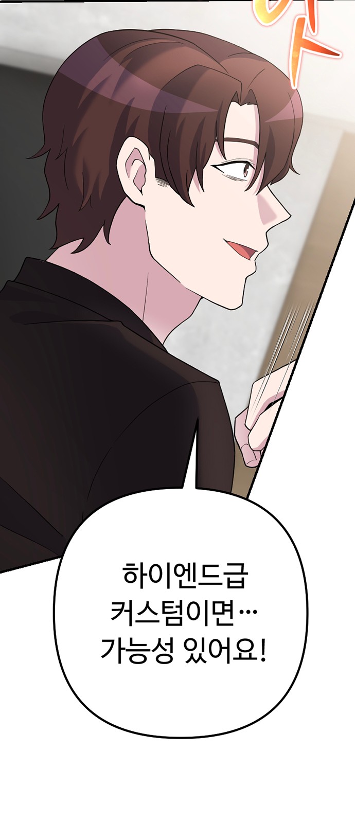 72 페이지