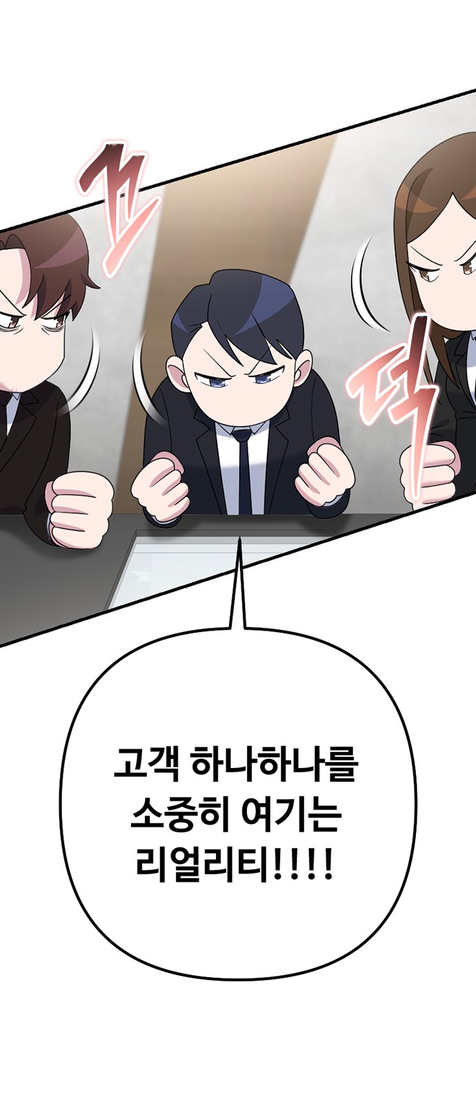73 페이지