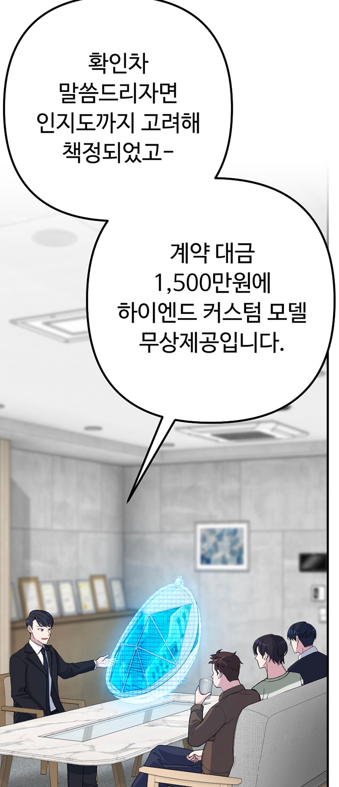 78 페이지