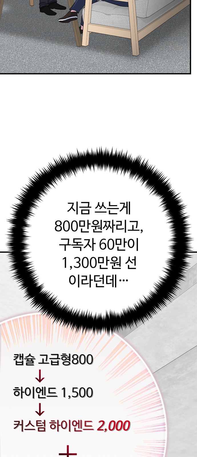 79 페이지