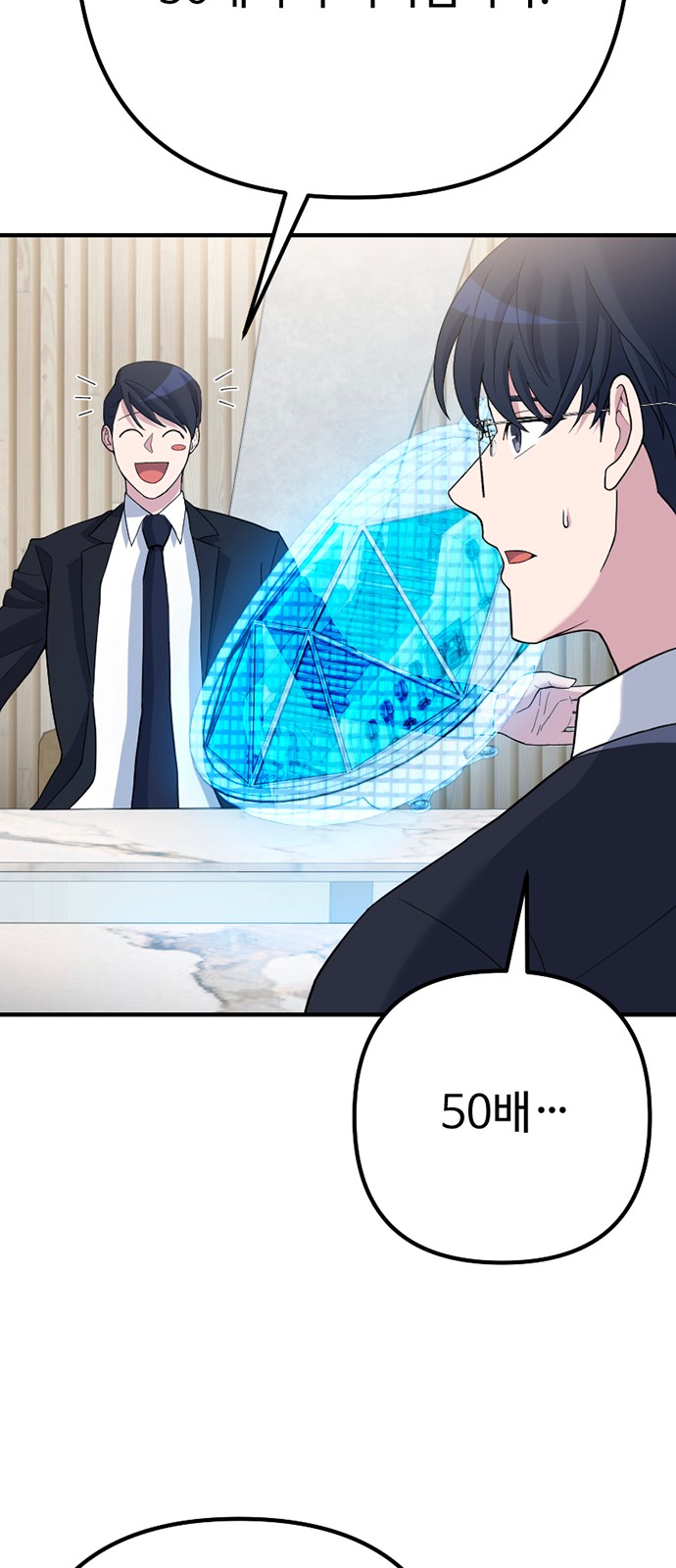 81 페이지
