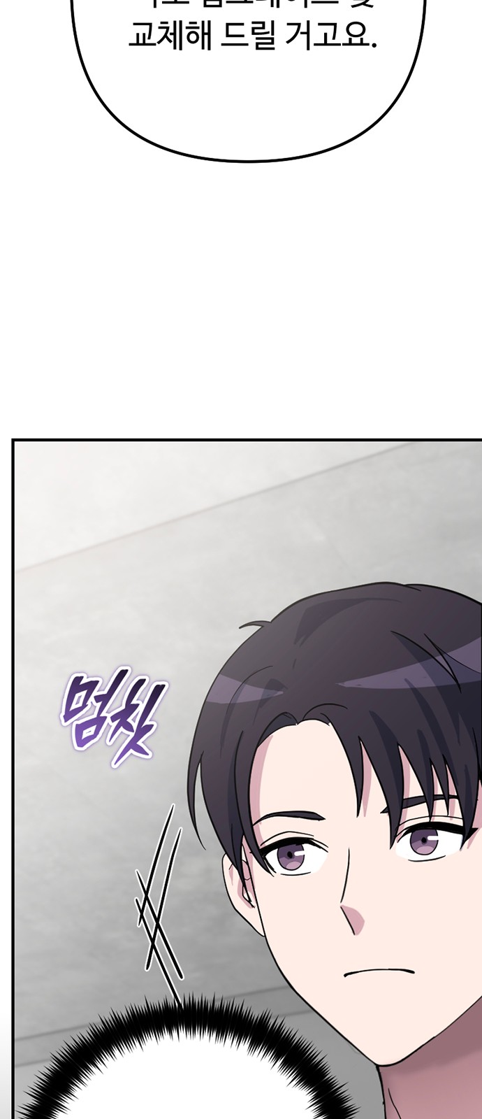 83 페이지