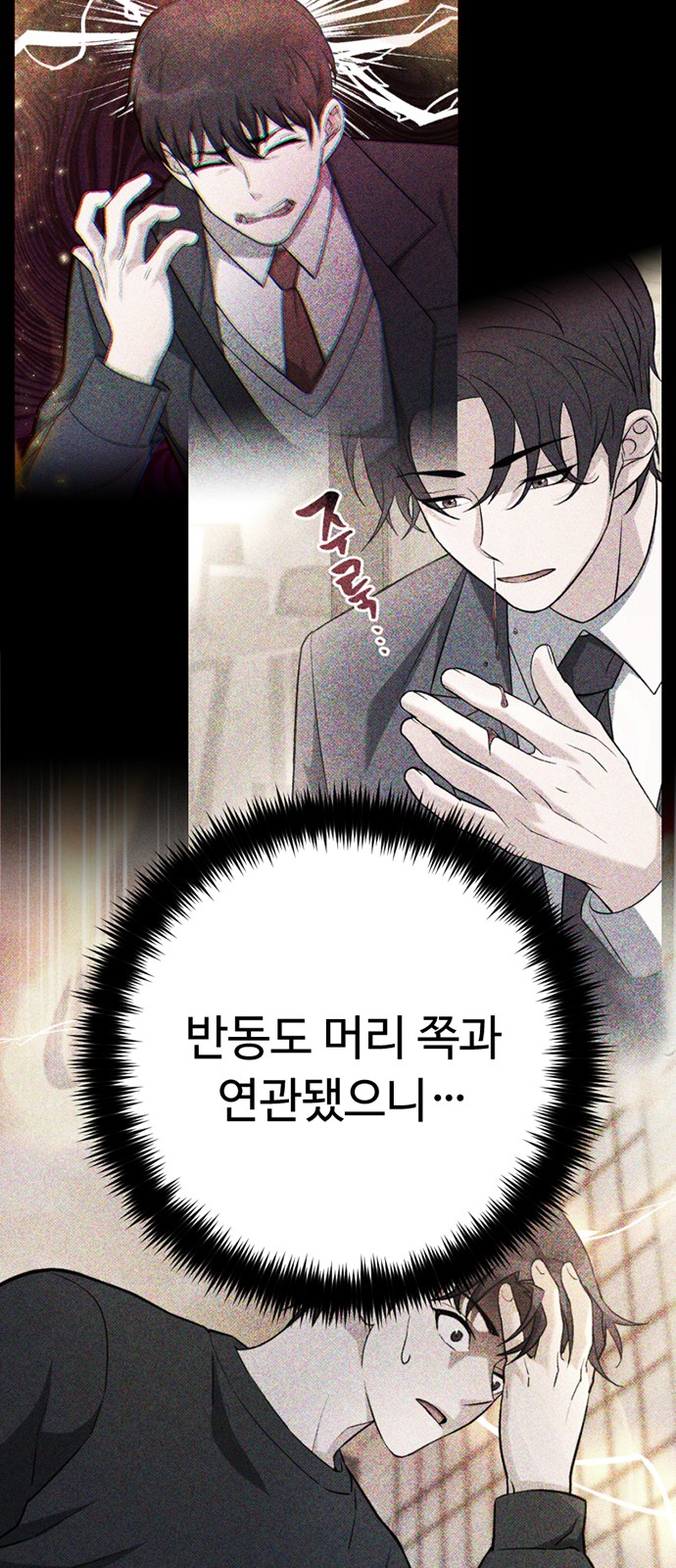 85 페이지