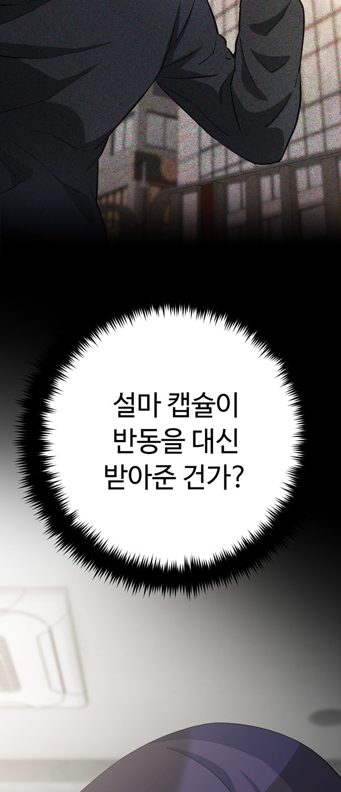 86 페이지