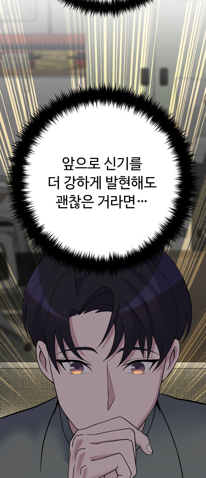 88 페이지