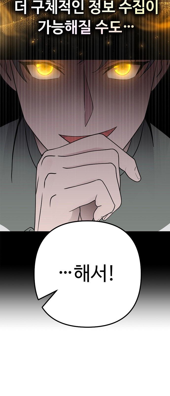 90 페이지