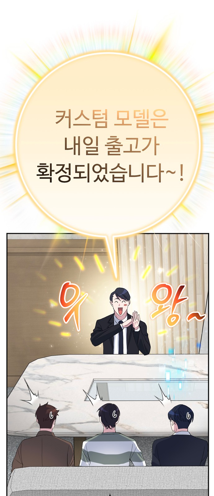 91 페이지