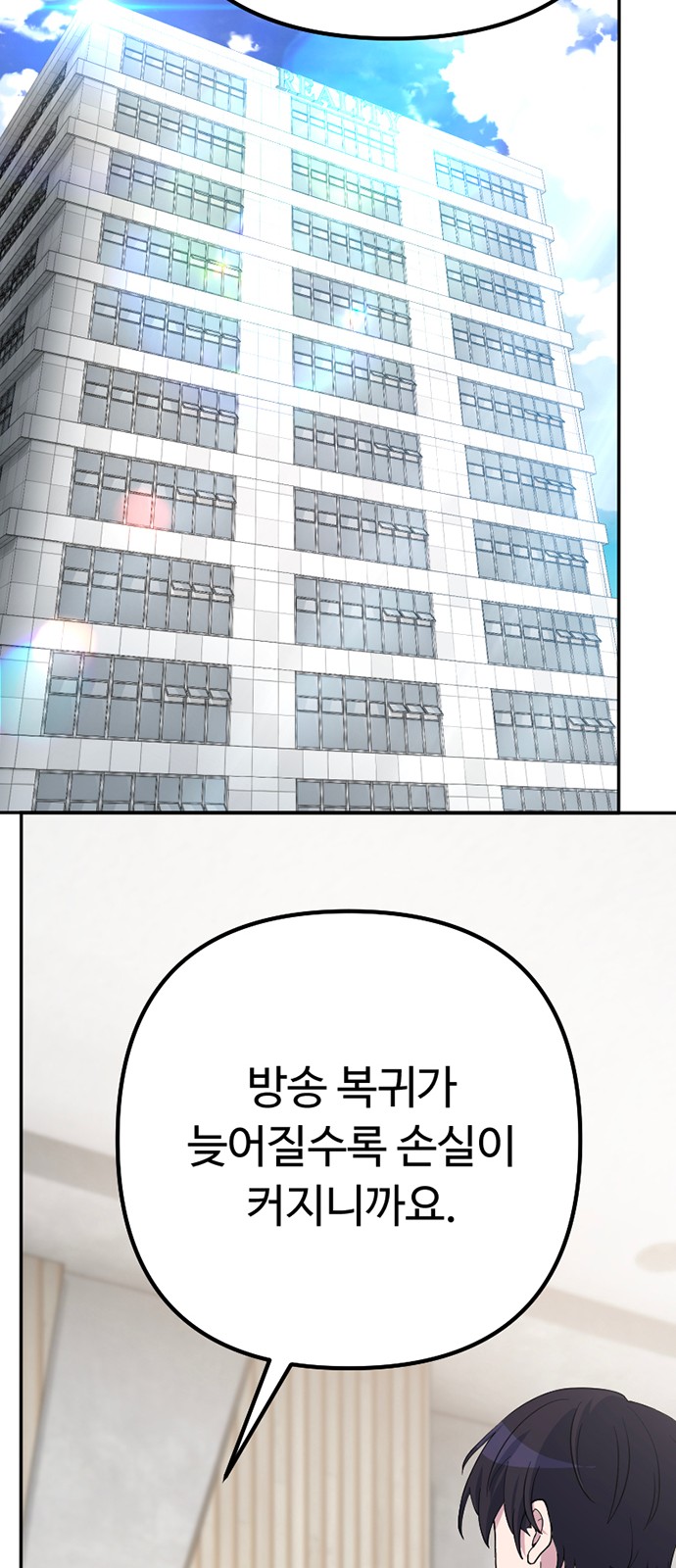 93 페이지