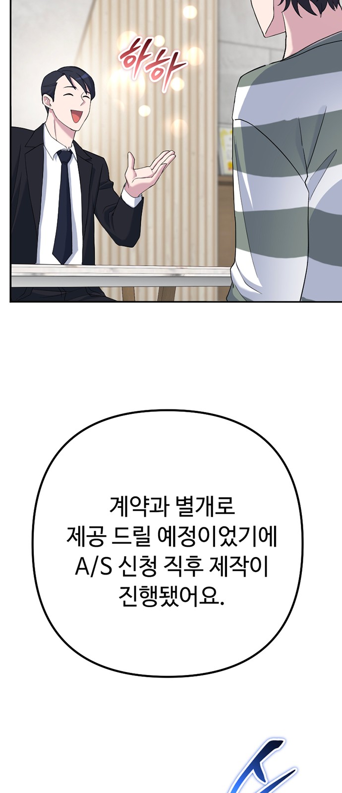 94 페이지