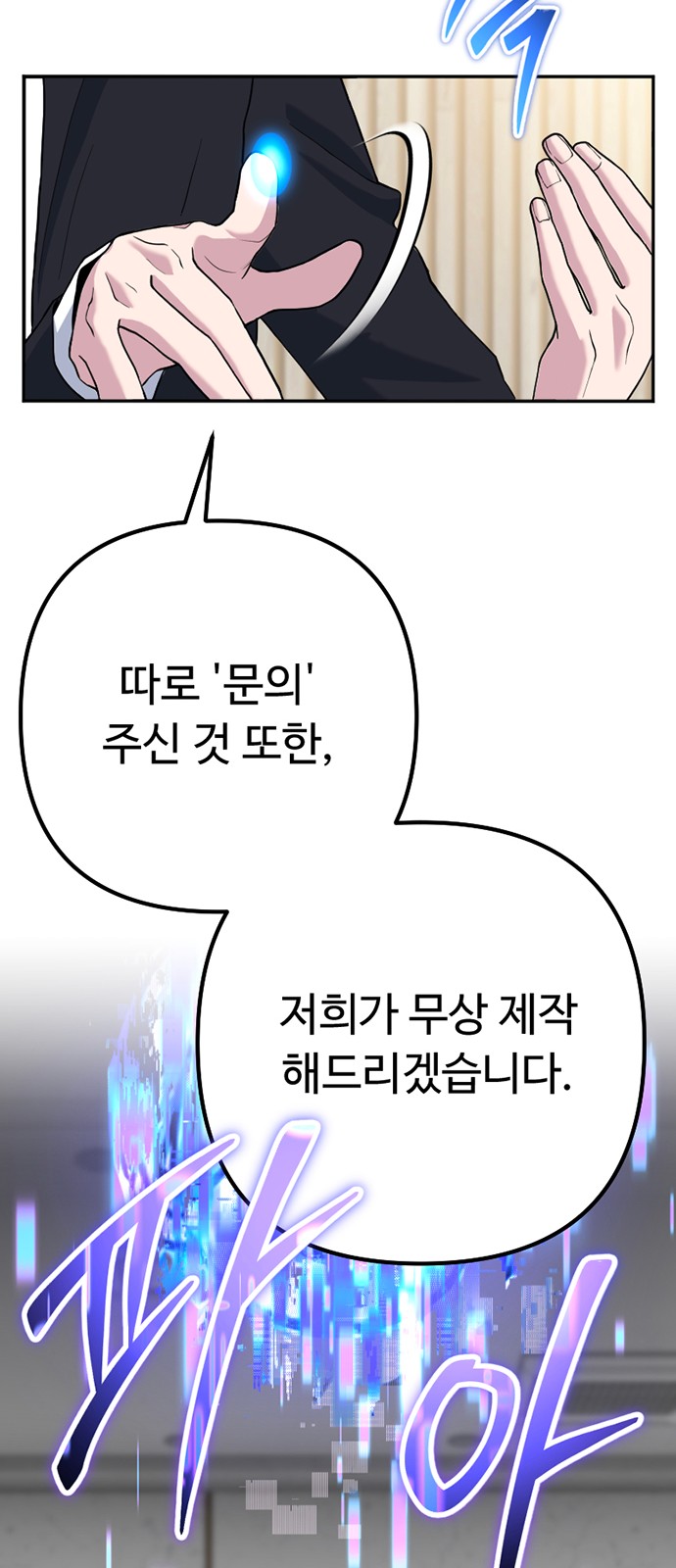 95 페이지