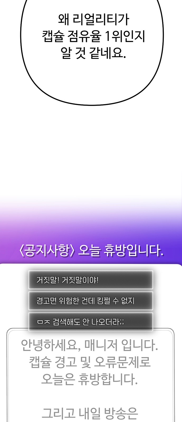 98 페이지
