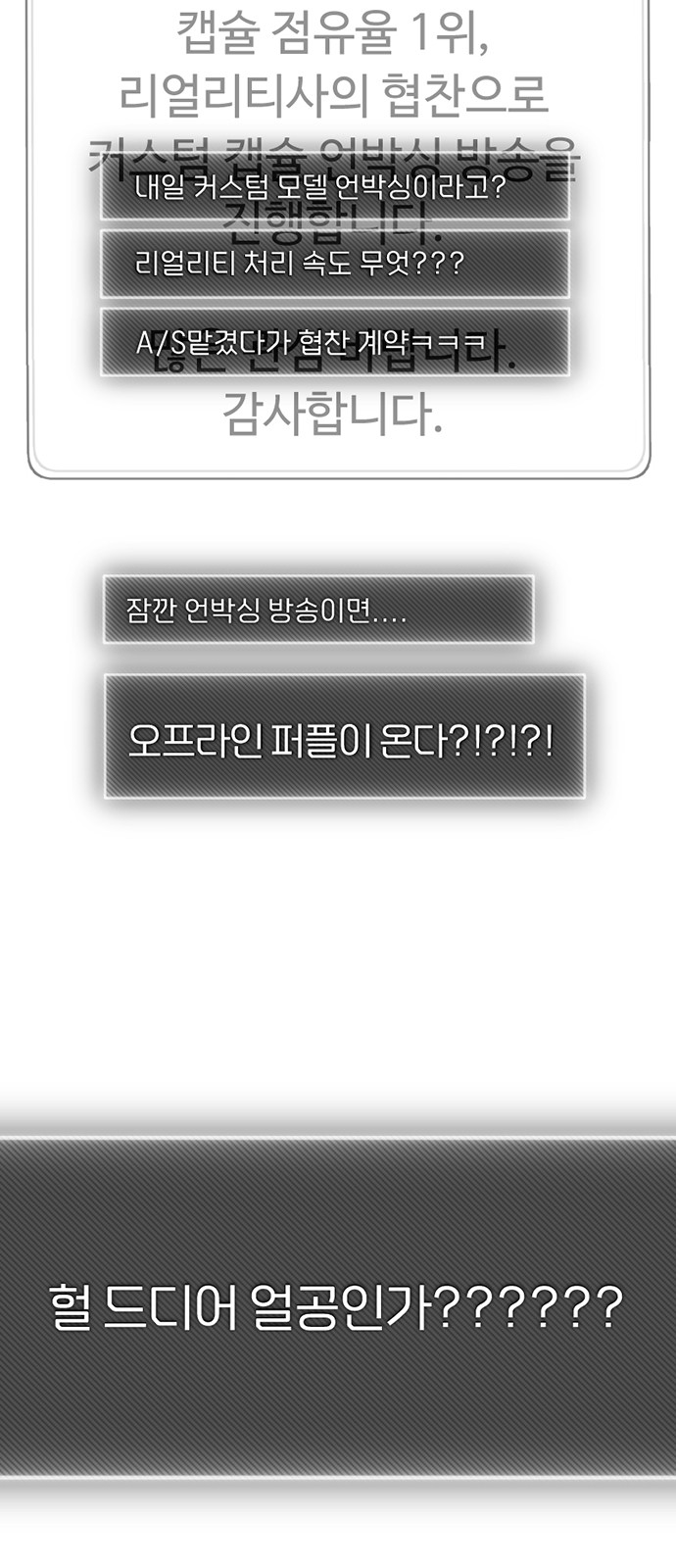 99 페이지