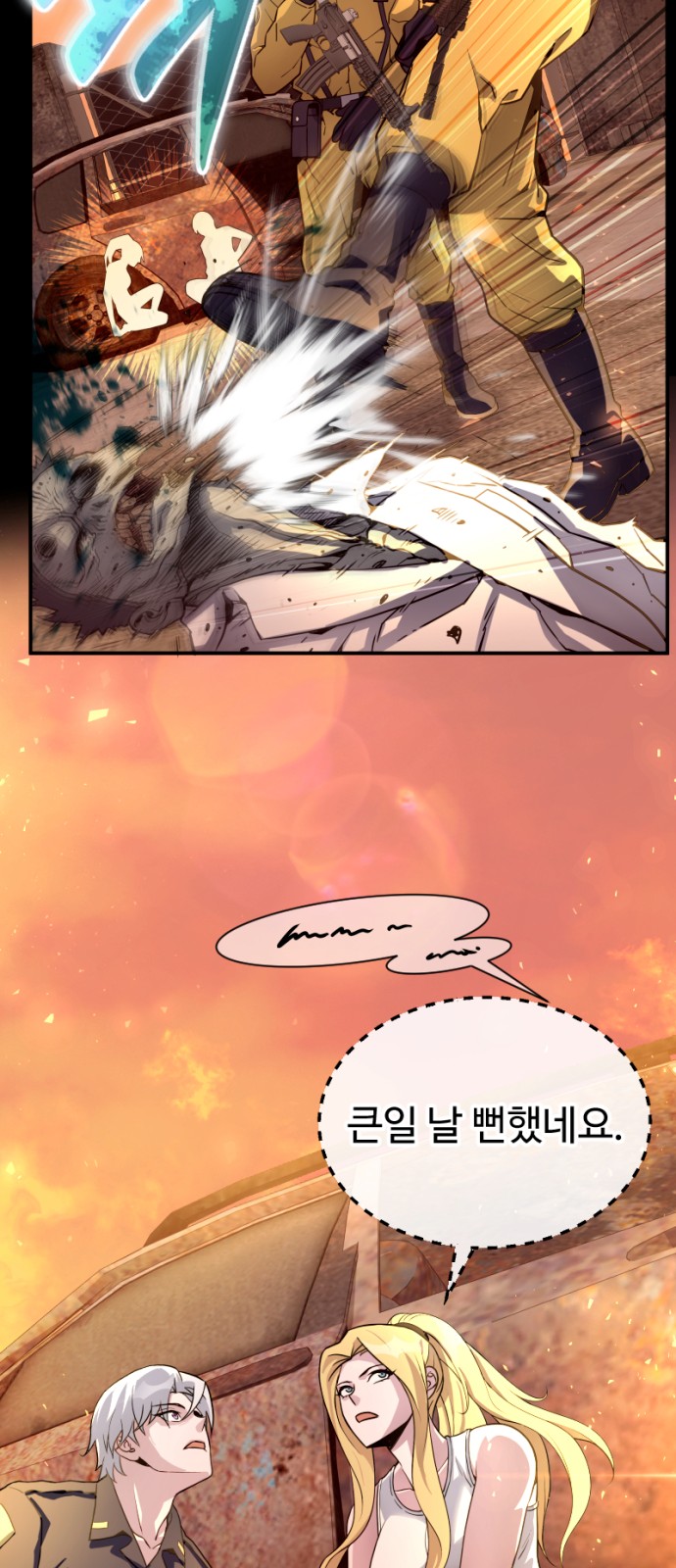 10 페이지