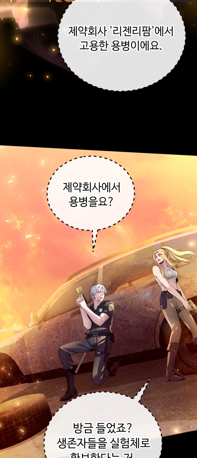 12 페이지