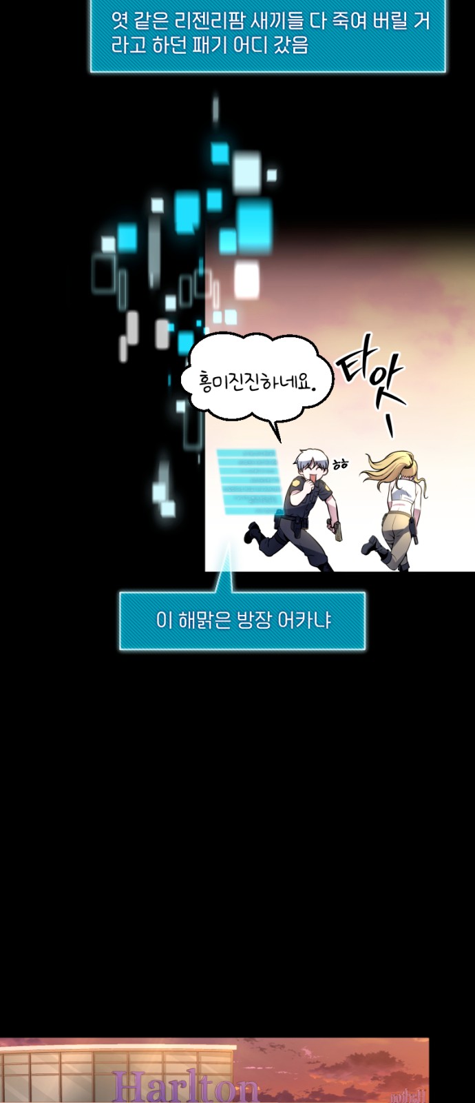 16 페이지