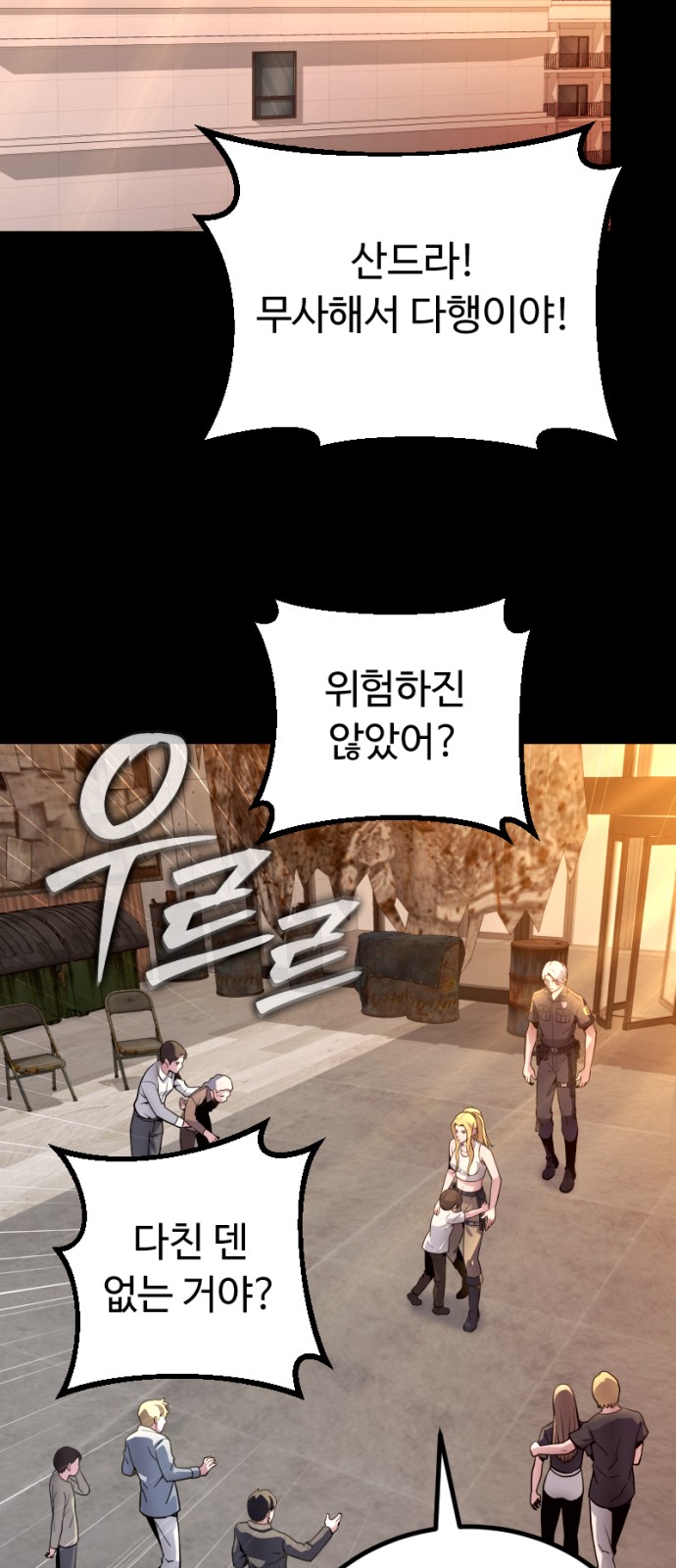 17 페이지