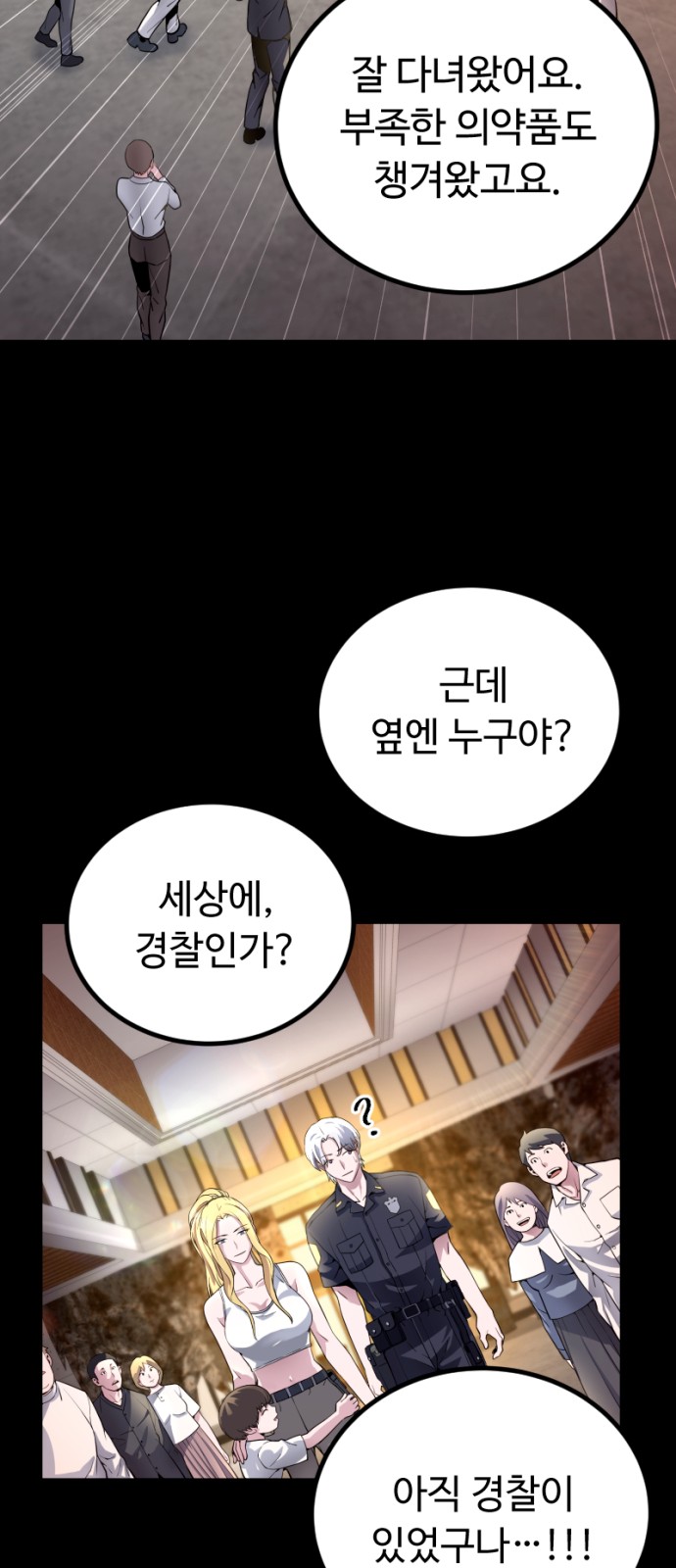18 페이지