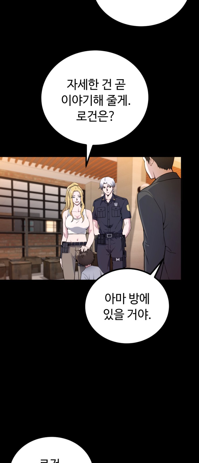 19 페이지