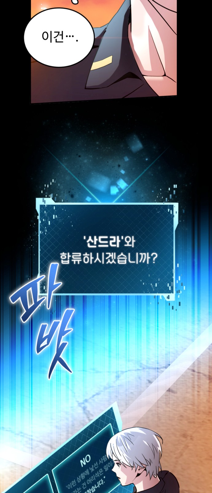 2 페이지