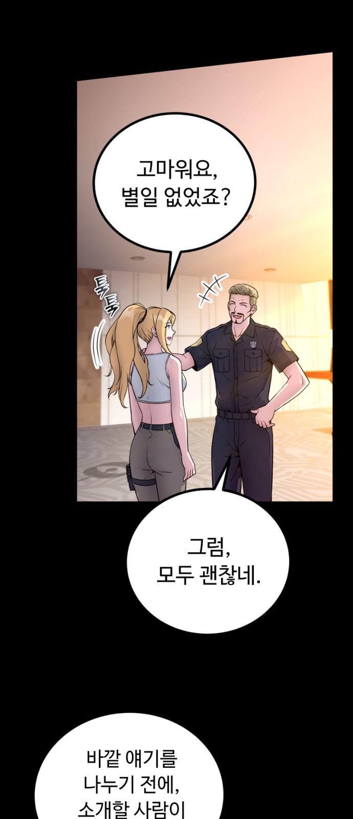 22 페이지