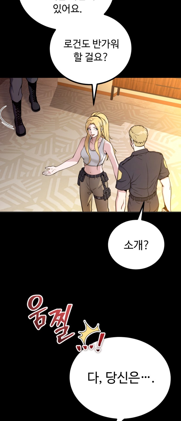 23 페이지
