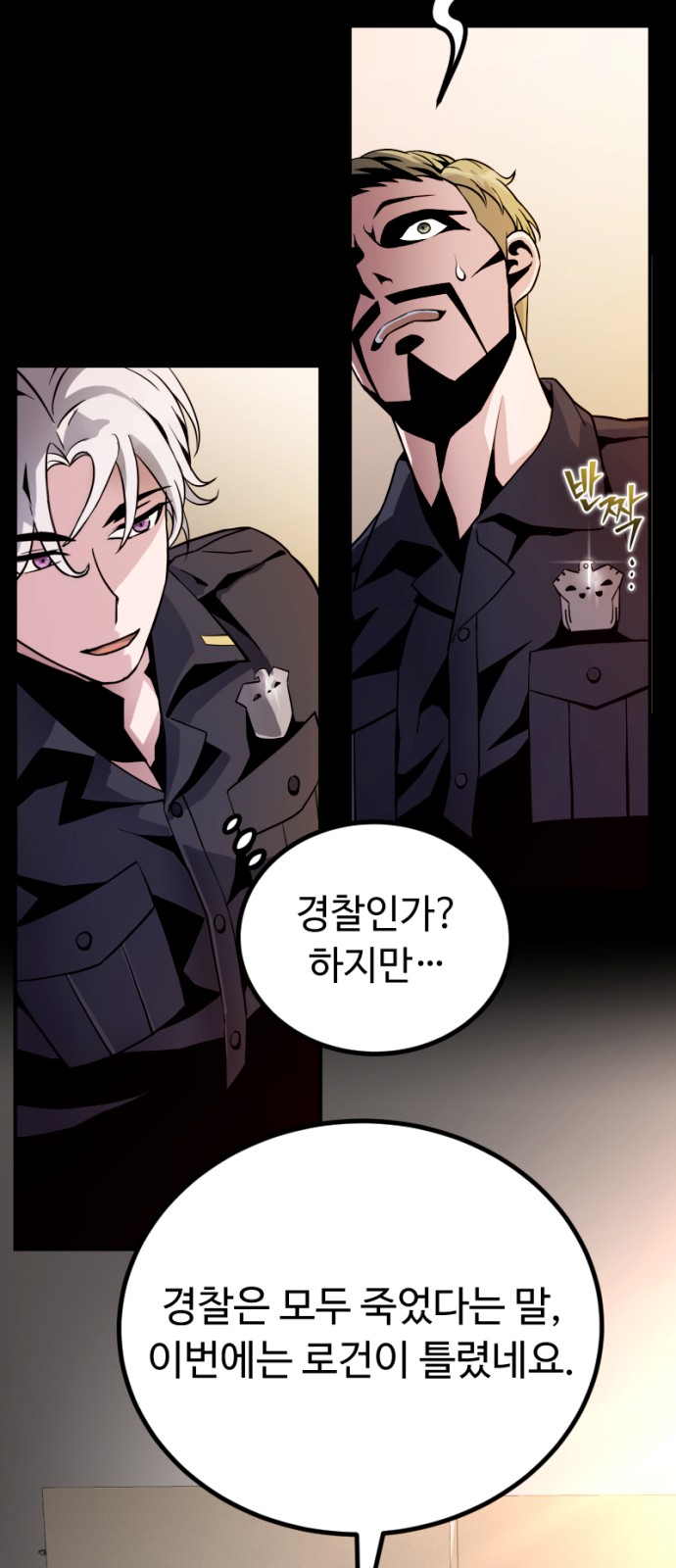 24 페이지