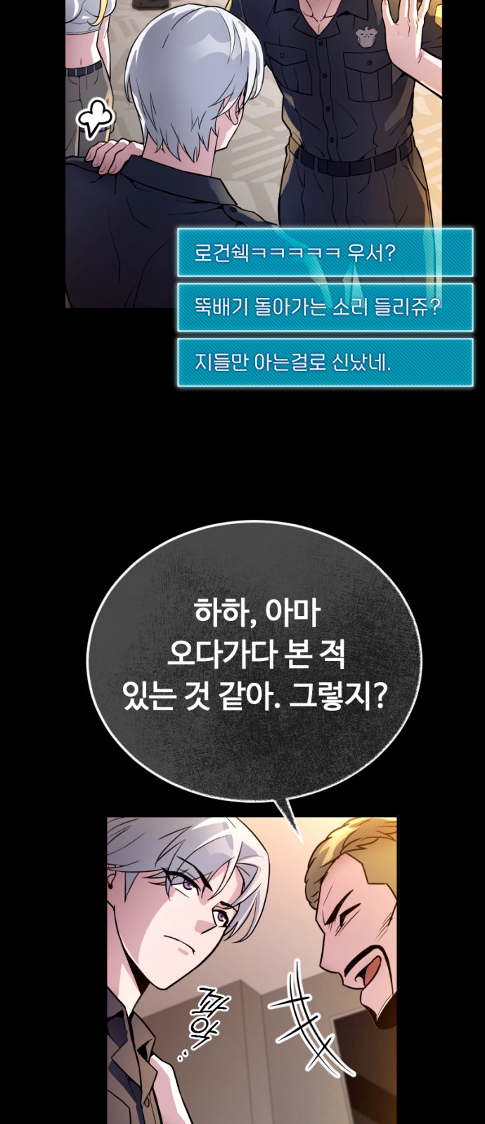 27 페이지