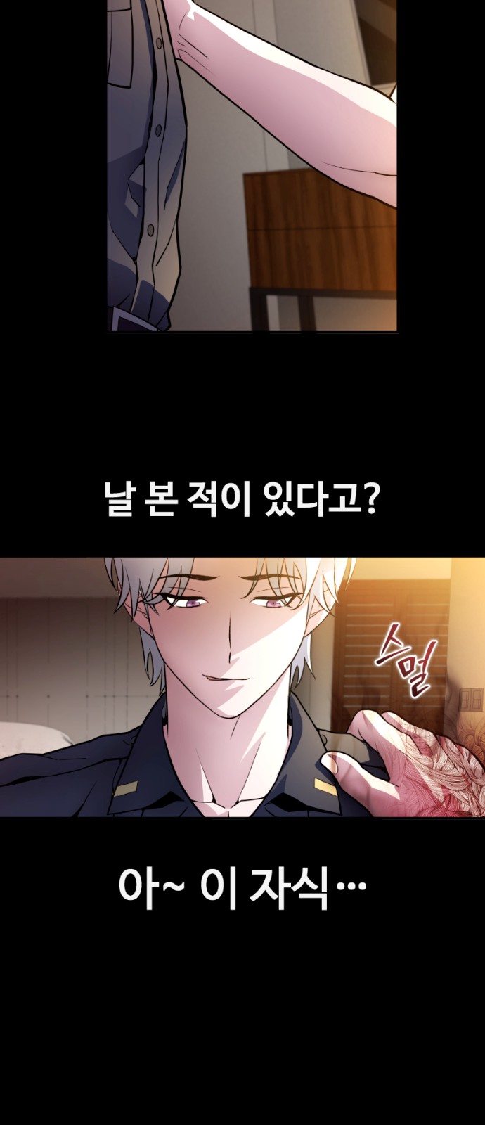 28 페이지