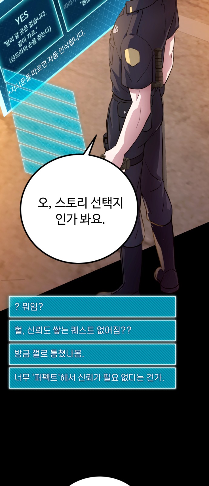 3 페이지