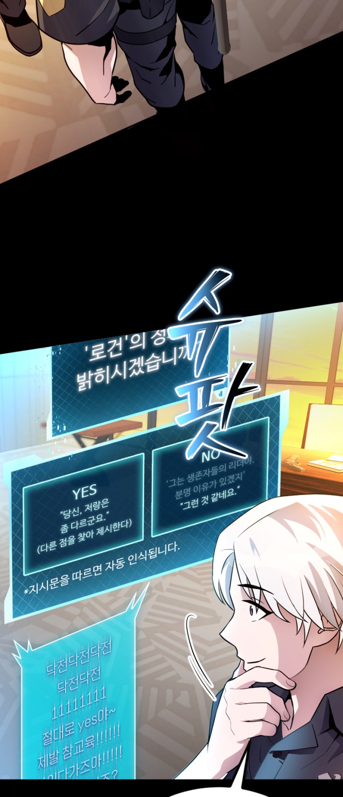31 페이지