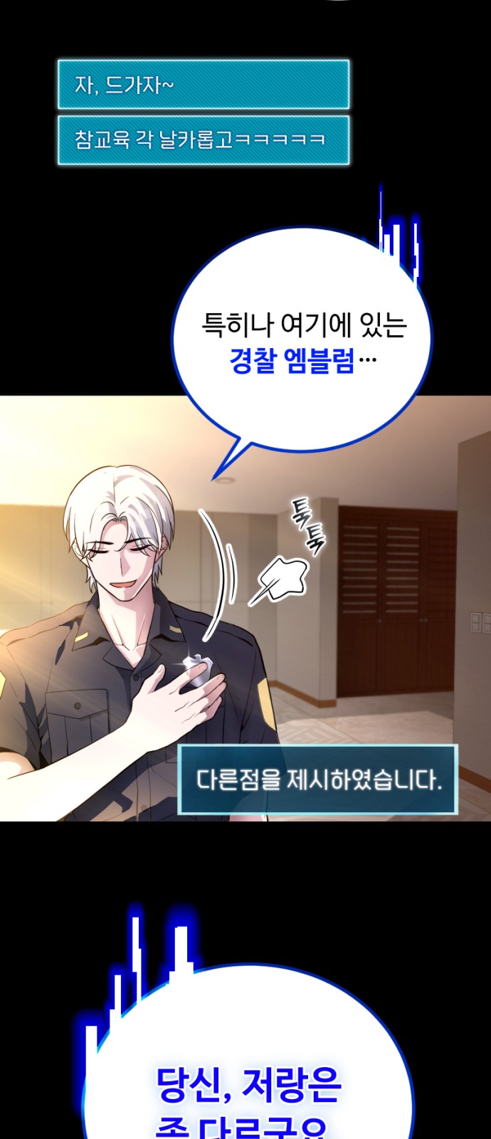 33 페이지