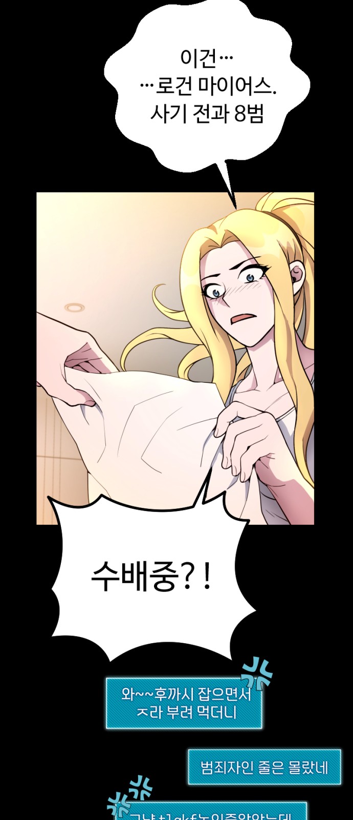 36 페이지