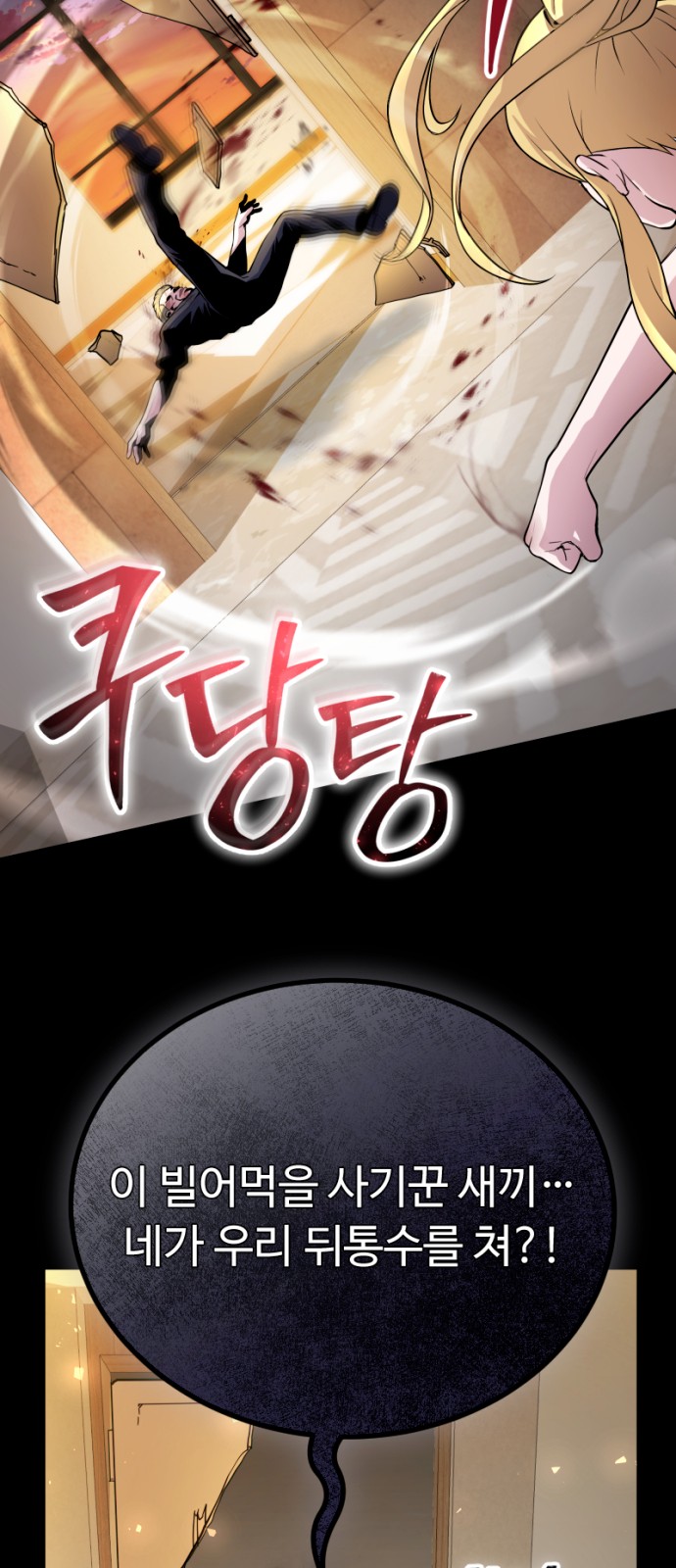 46 페이지