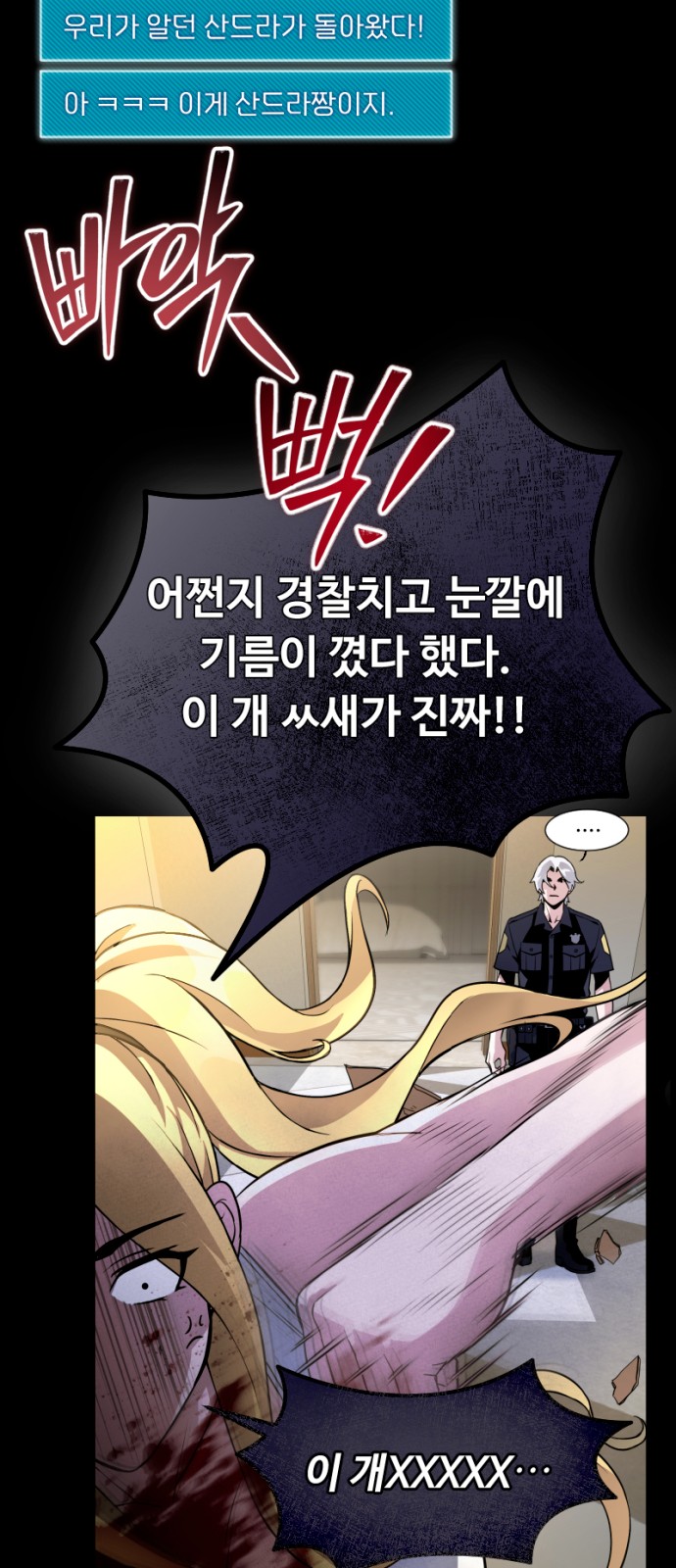 48 페이지