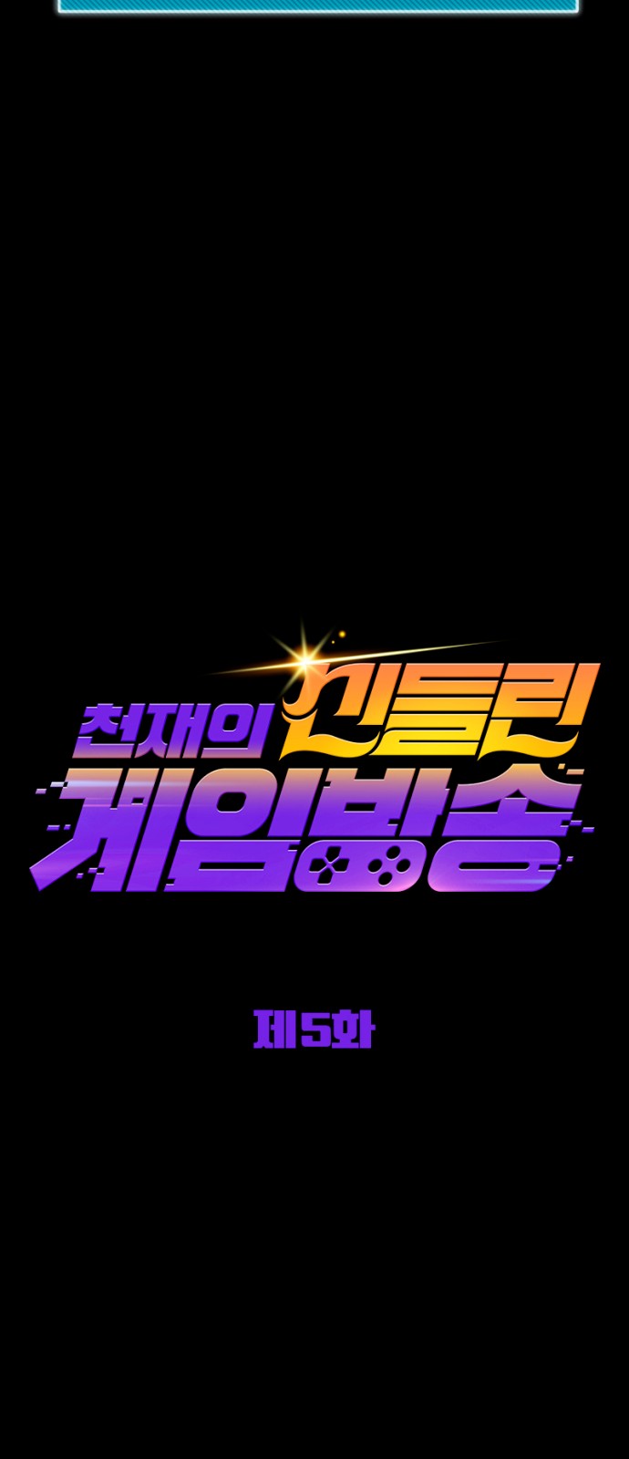 50 페이지