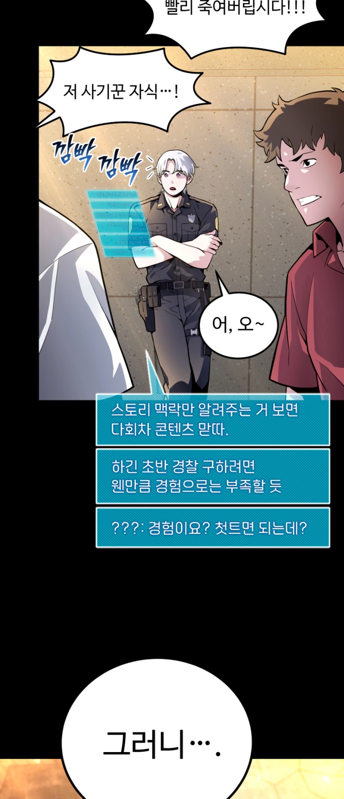 57 페이지