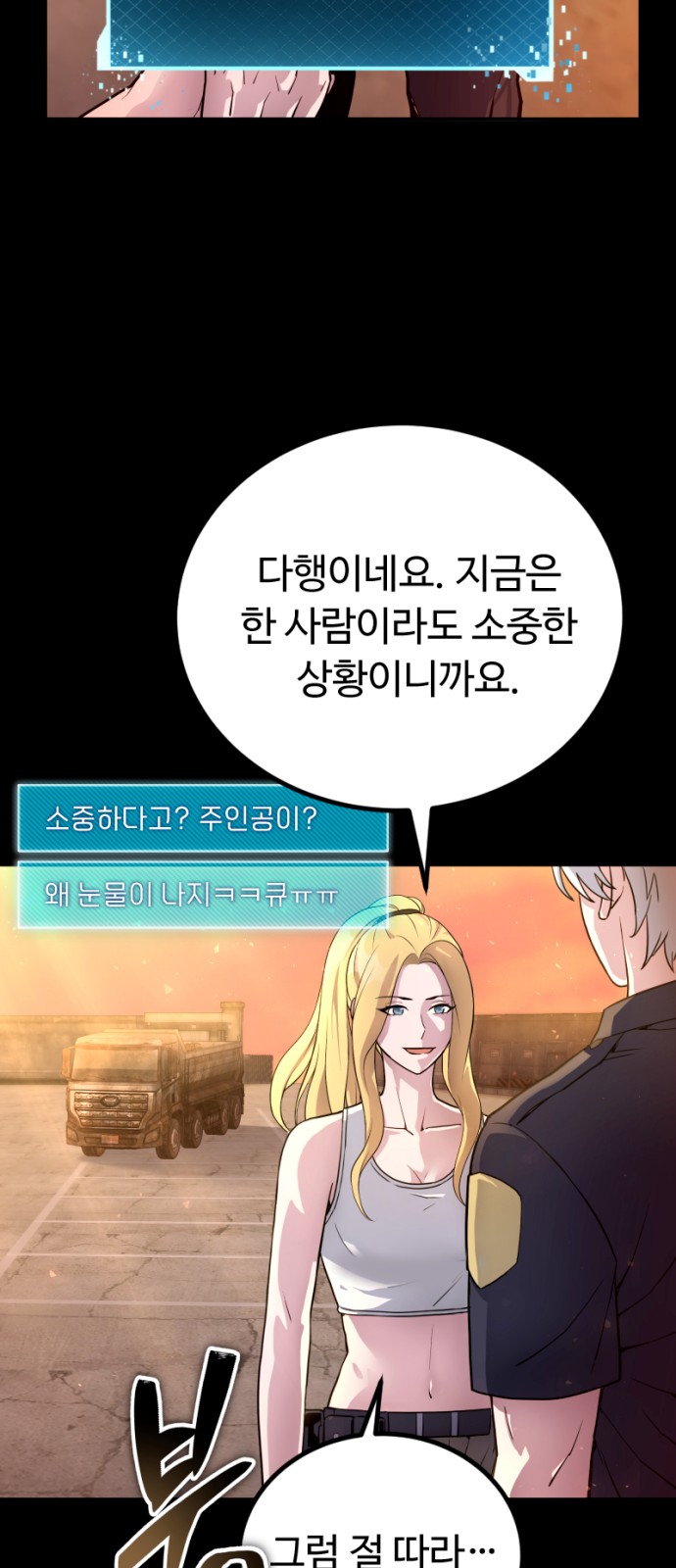 6 페이지