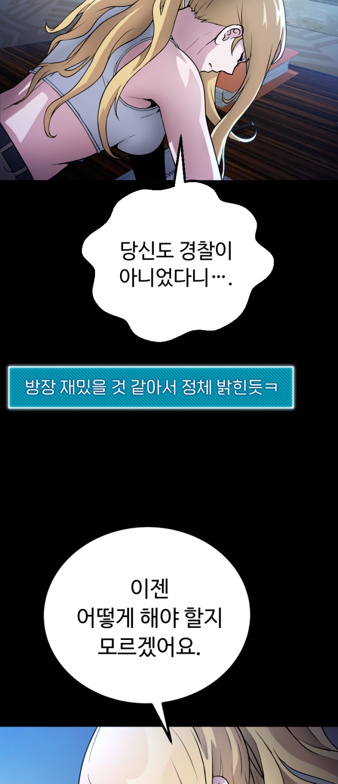 65 페이지