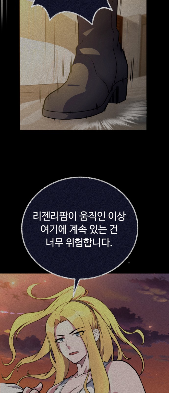 69 페이지
