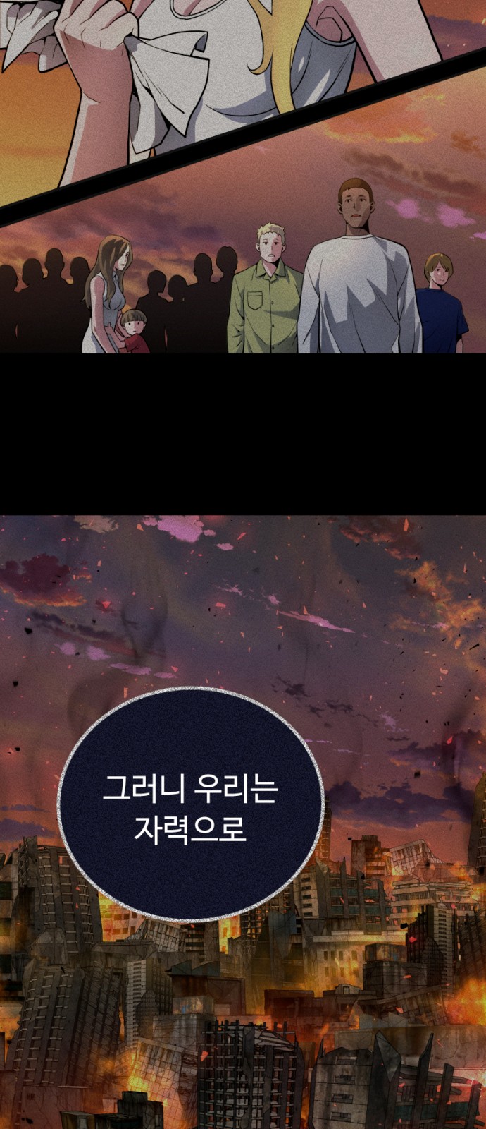 70 페이지