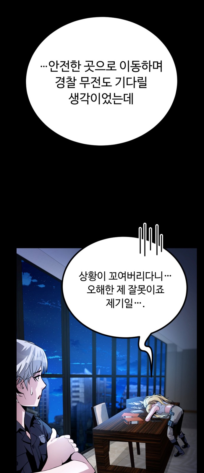 72 페이지
