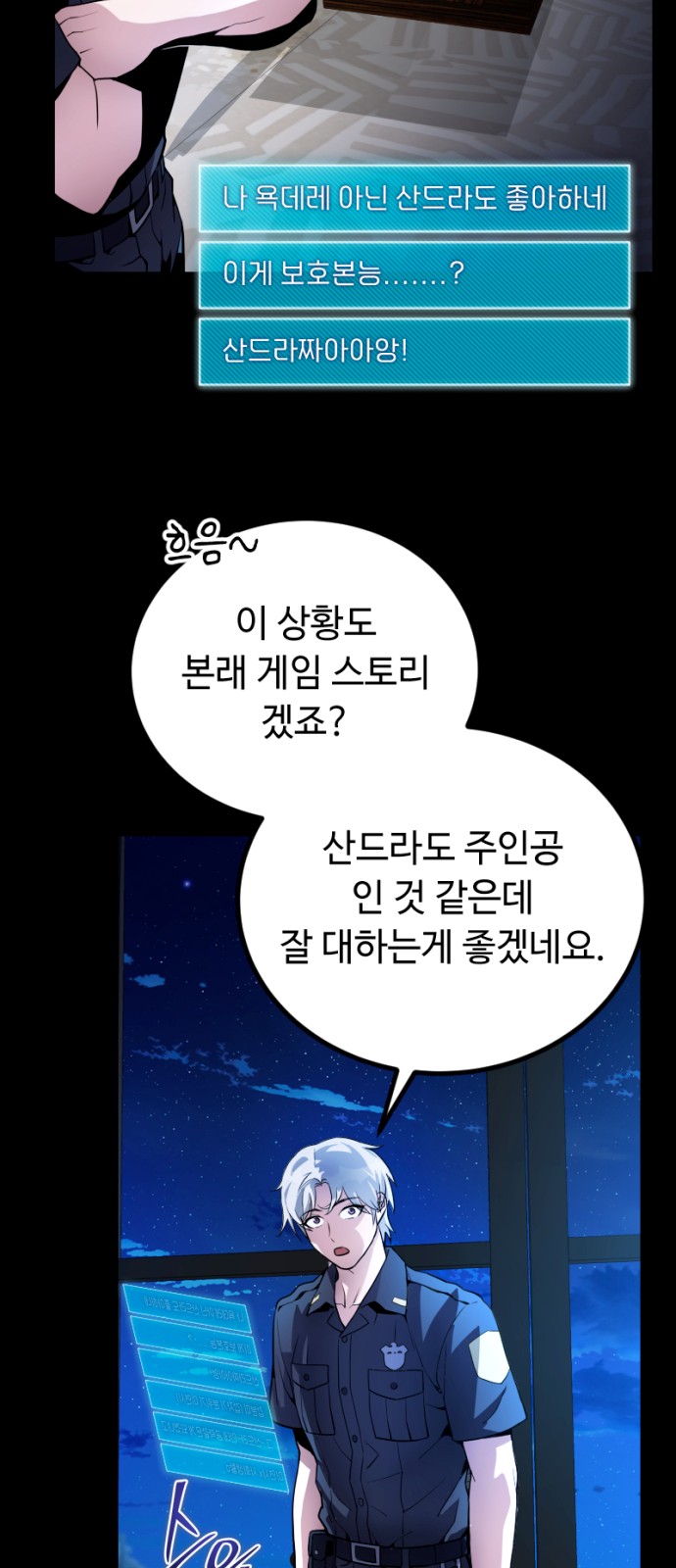 73 페이지