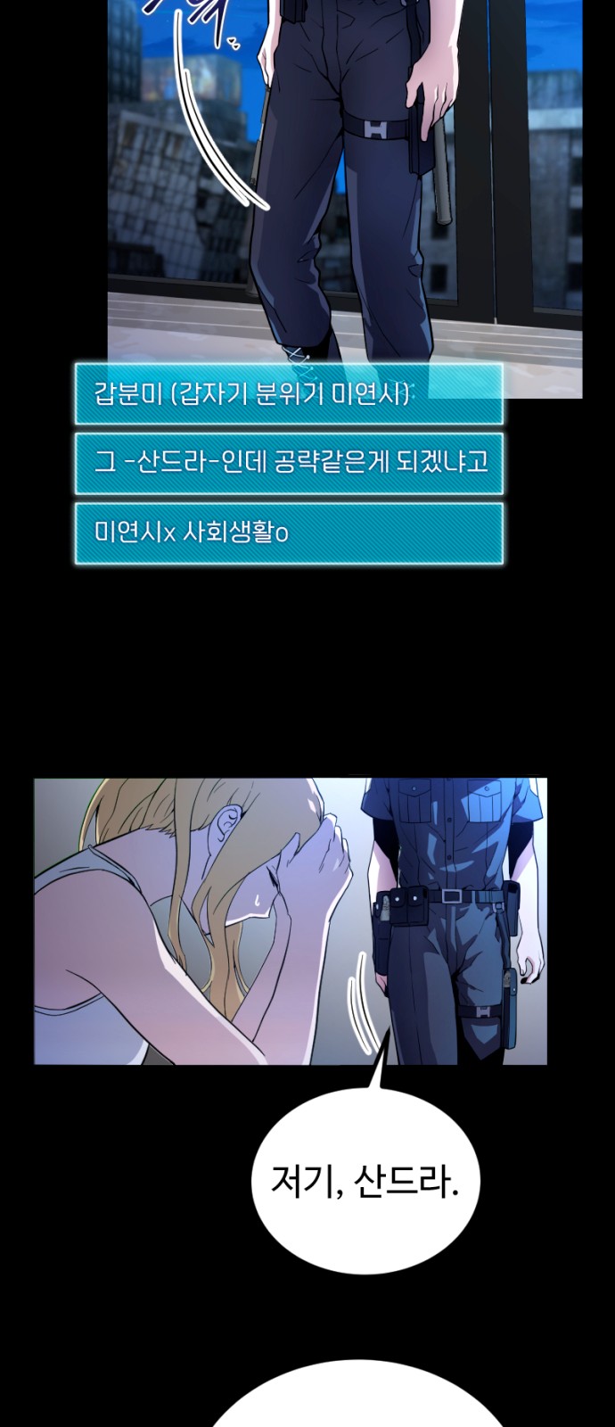 74 페이지
