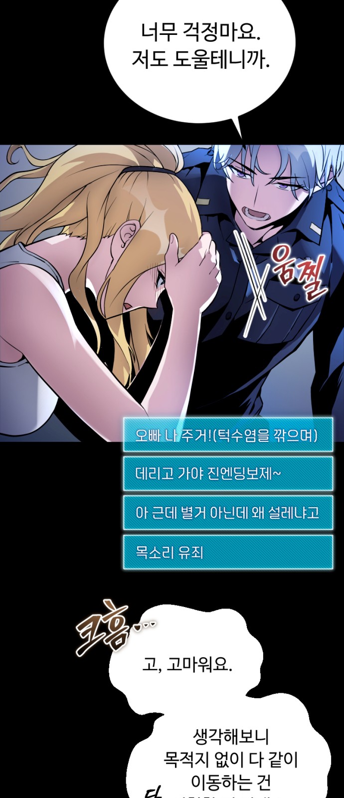 75 페이지