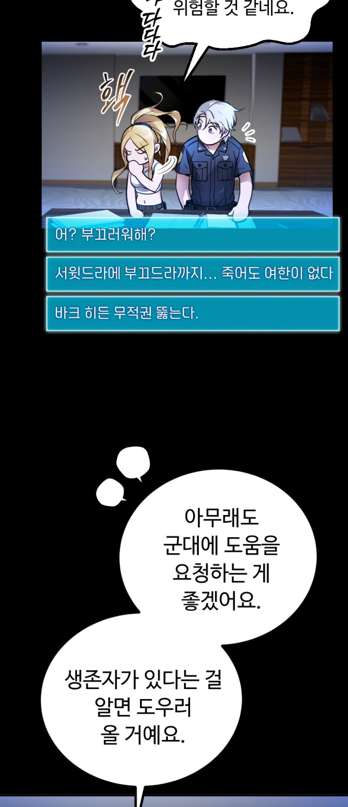 76 페이지