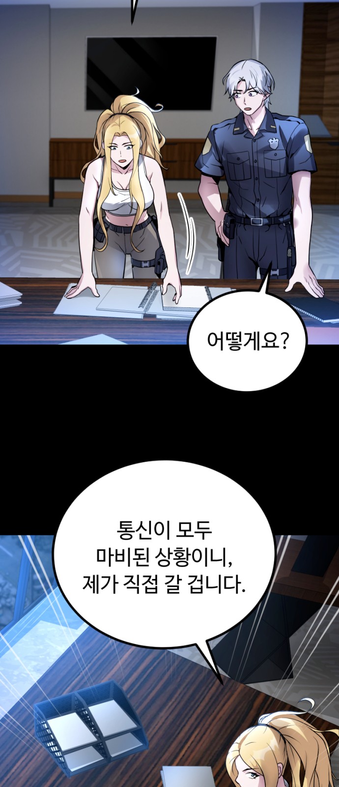 77 페이지