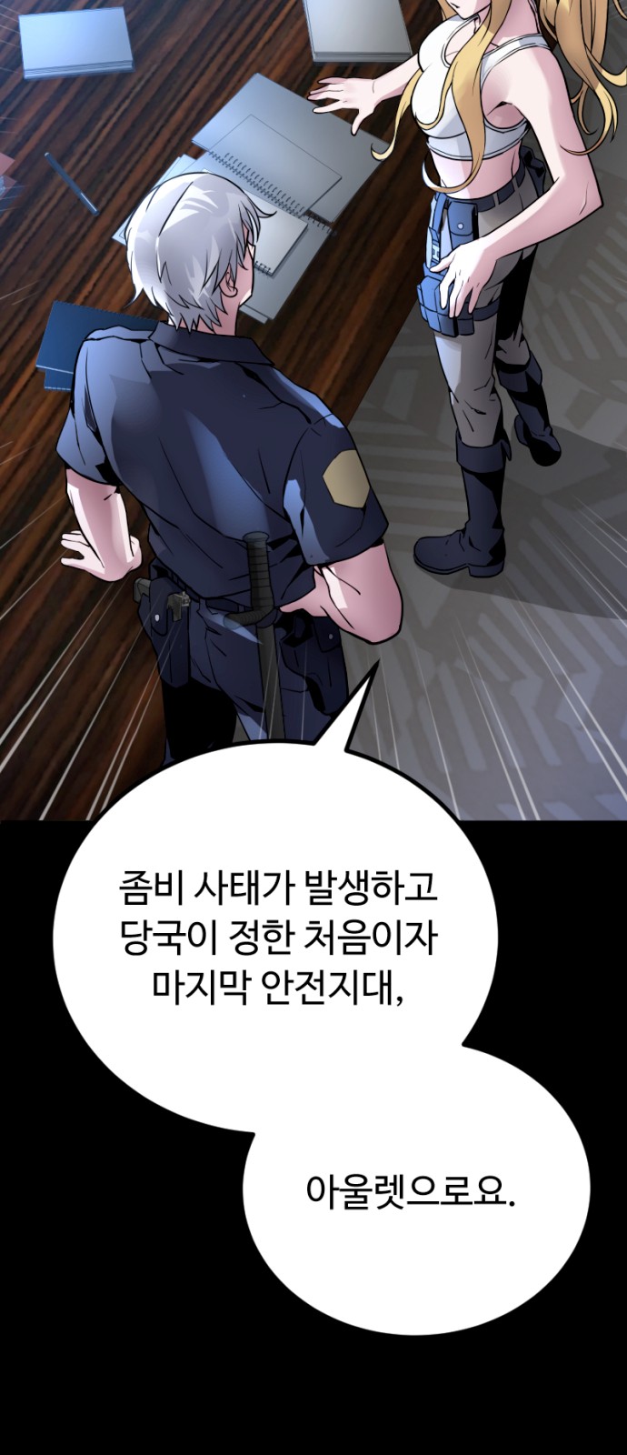 78 페이지